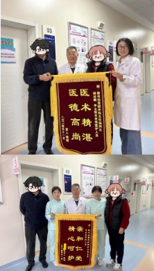 微信截圖_20241123110424.png
