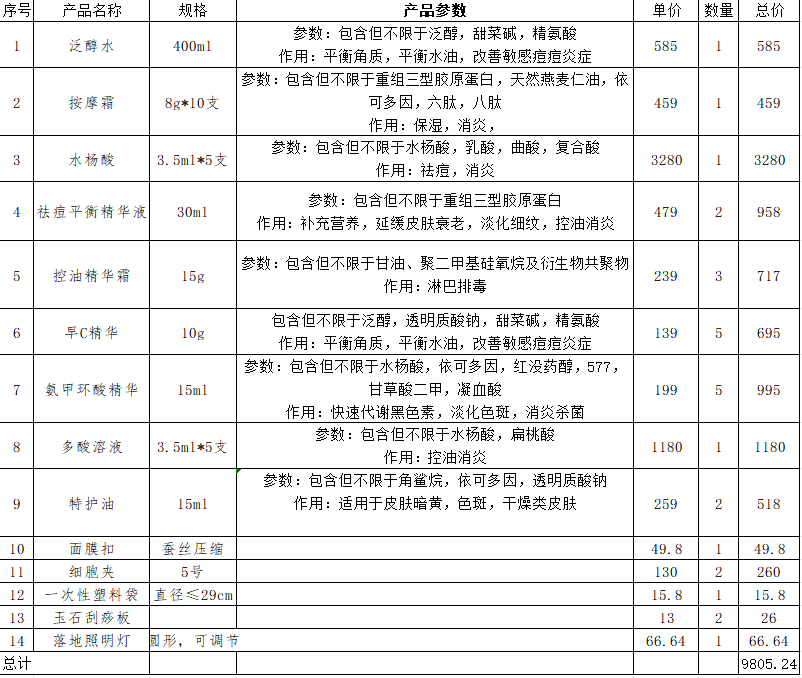 鍥劇墖3.png